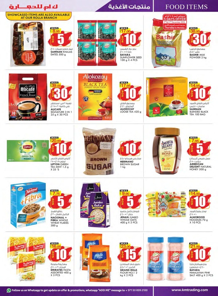 AED 5,10,15,20,25,30 Deal