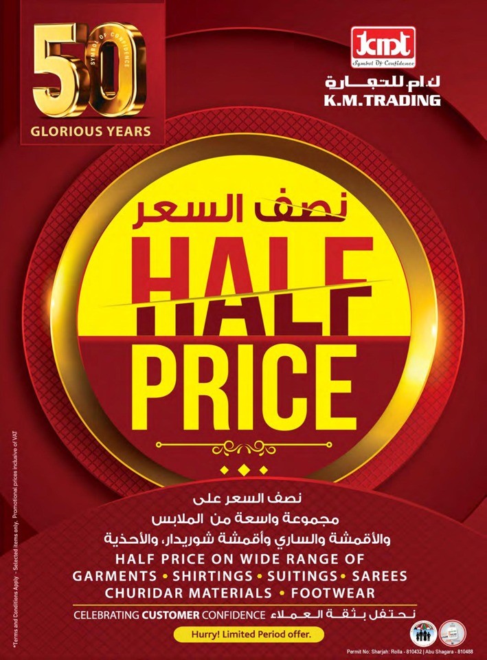 AED 5,10,15,20,25,30 Deal