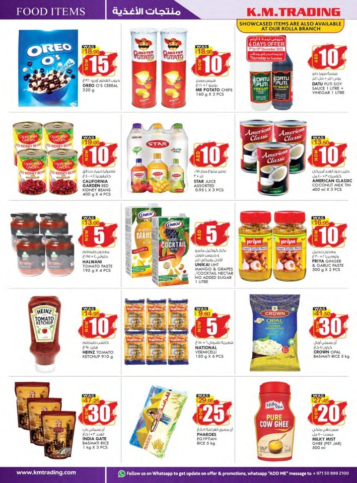 AED 5,10,15,20,25,30 Deal
