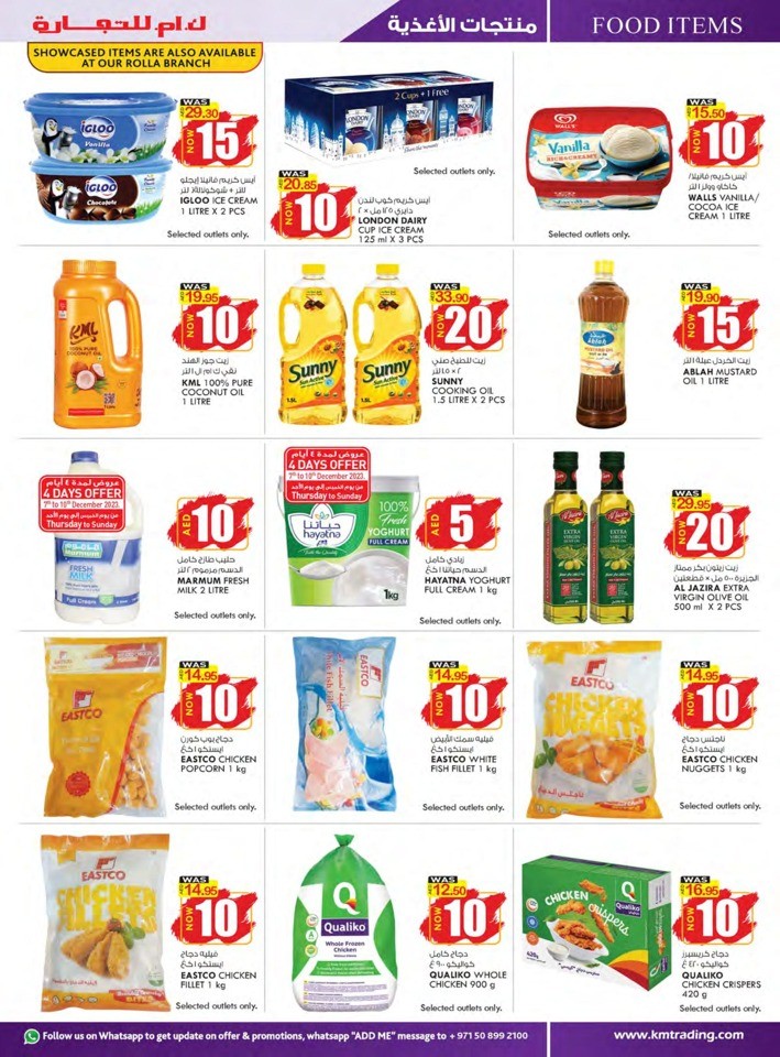 AED 5,10,15,20,25,30 Deal