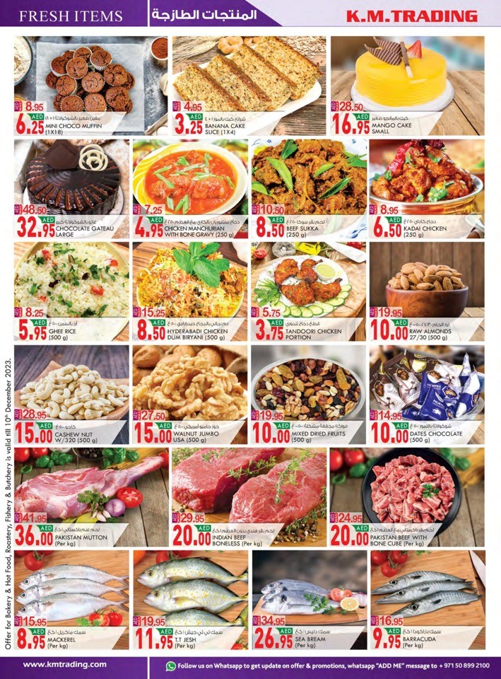AED 5,10,15,20,25,30 Deal