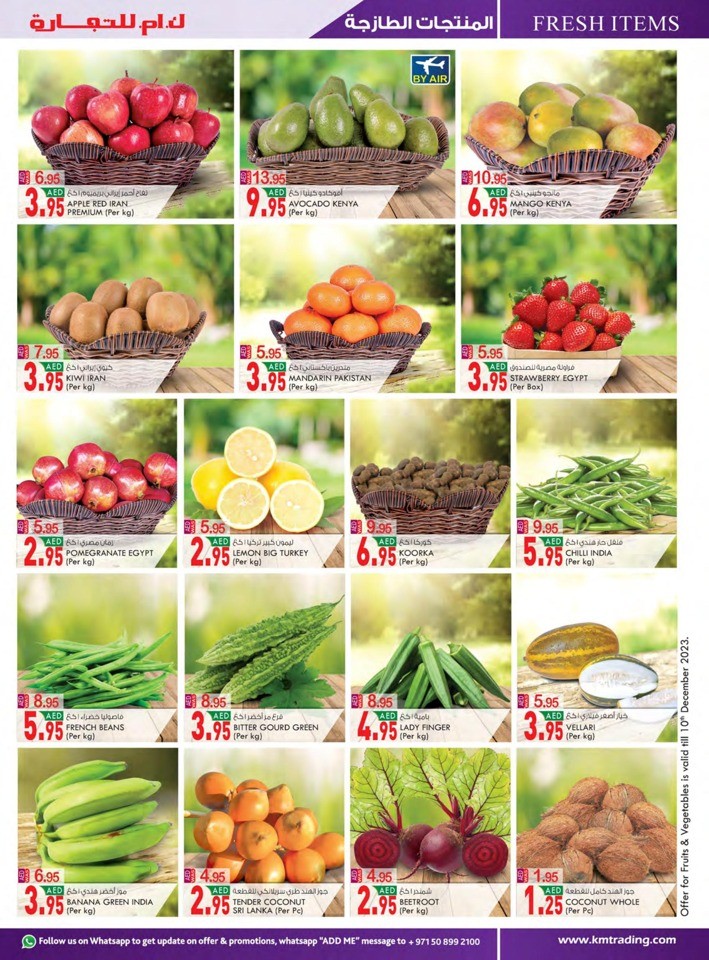 AED 5,10,15,20,25,30 Deal