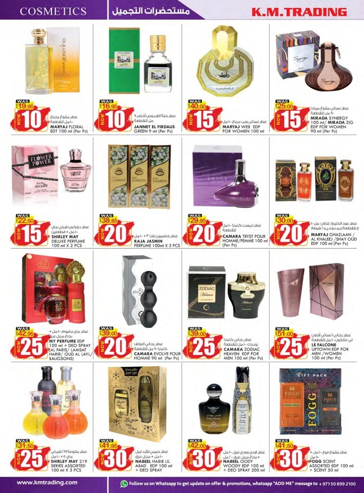 AED 5,10,15,20,25,30 Deal