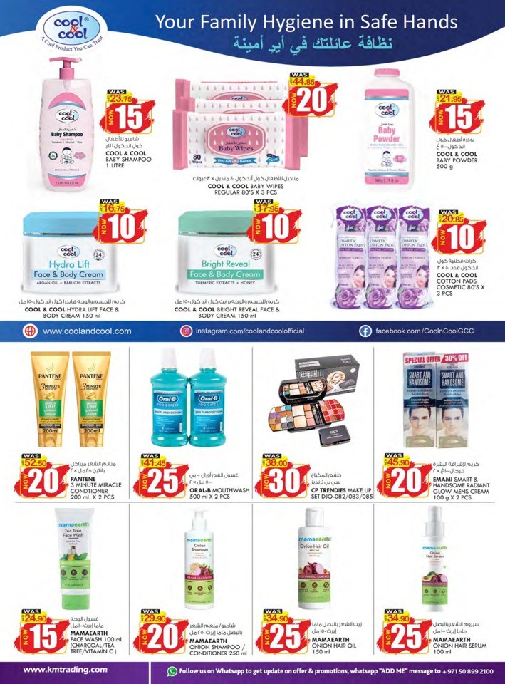 AED 5,10,15,20,25,30 Deal