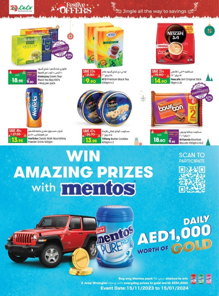 Lulu Festive Offers