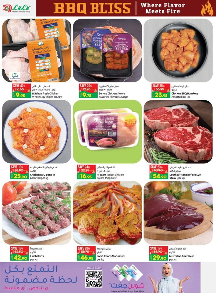 Lulu Festive Offers