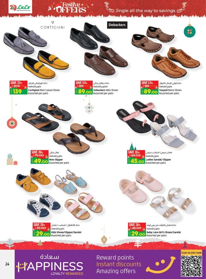 Lulu Festive Offers
