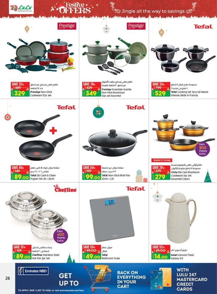 Lulu Festive Offers