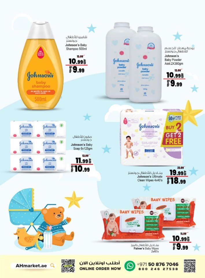 Mom & Baby Promotion