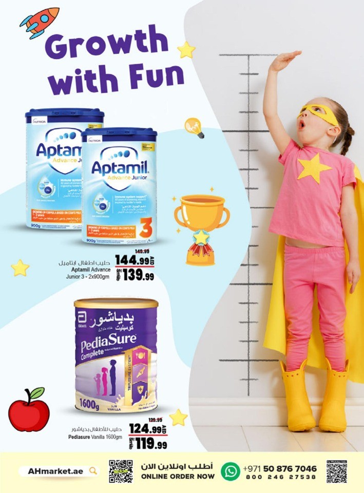Mom & Baby Promotion
