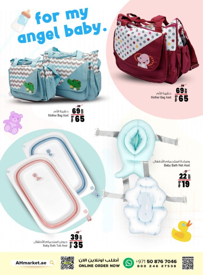 Mom & Baby Promotion