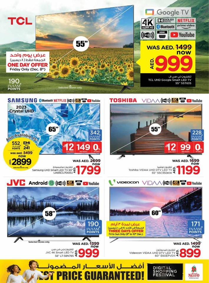 Nesto Digital Shopping Festival