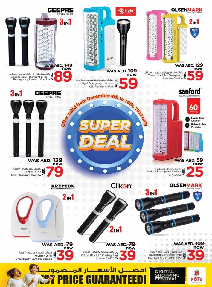 Nesto Digital Shopping Festival