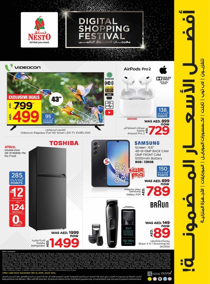Nesto Digital Shopping Festival