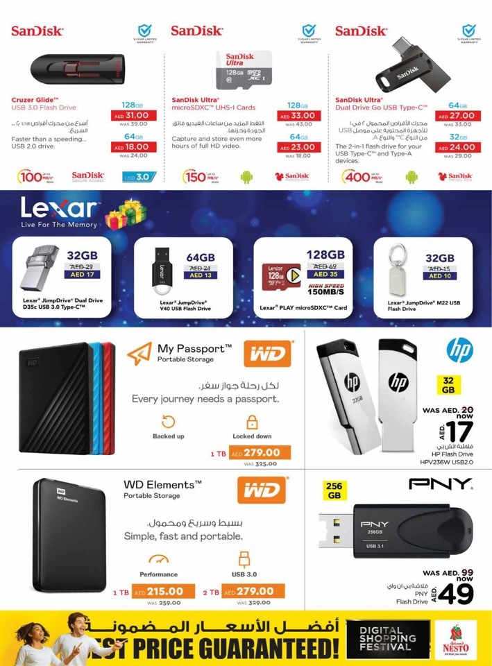 Nesto Digital Shopping Festival