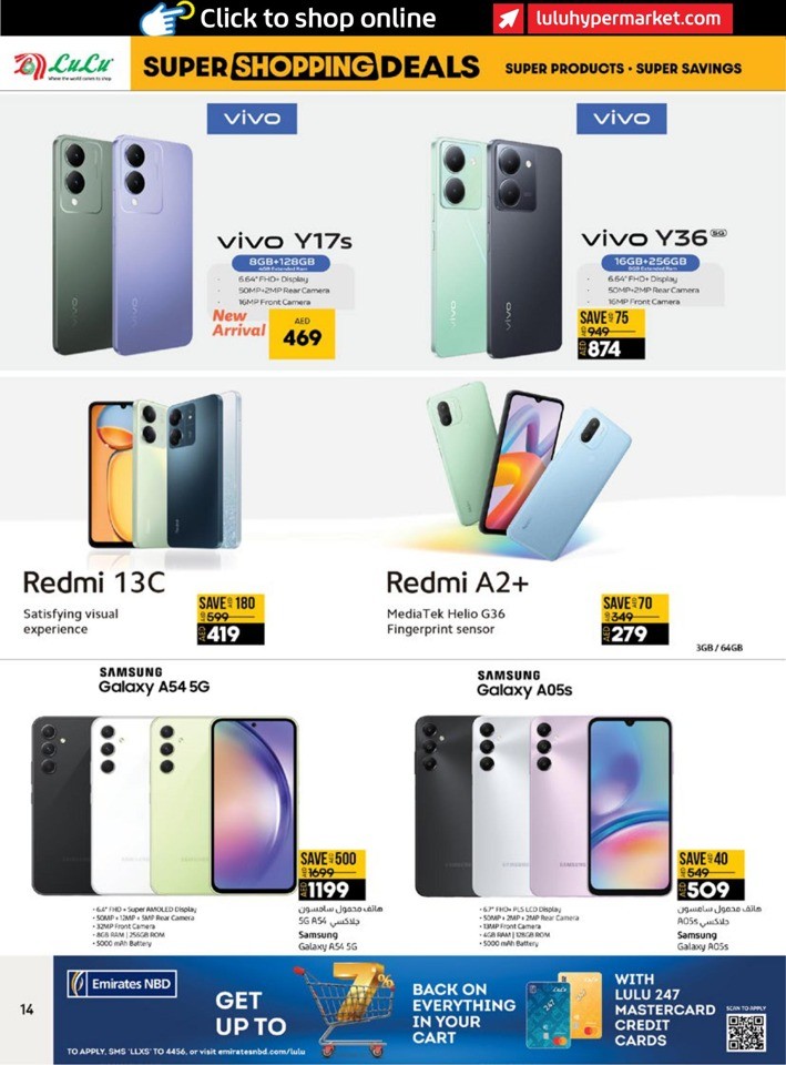 Lulu Super Shopping Deals