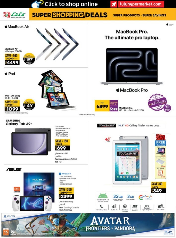 Lulu Super Shopping Deals