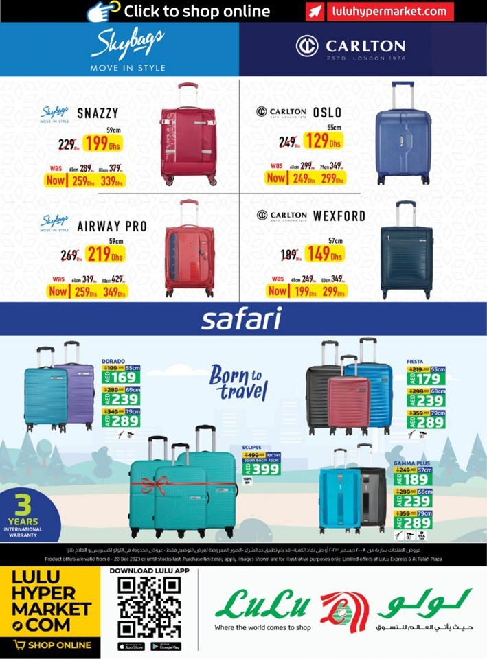 Lulu Super Shopping Deals