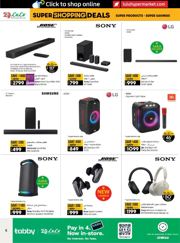 Lulu Super Shopping Deals