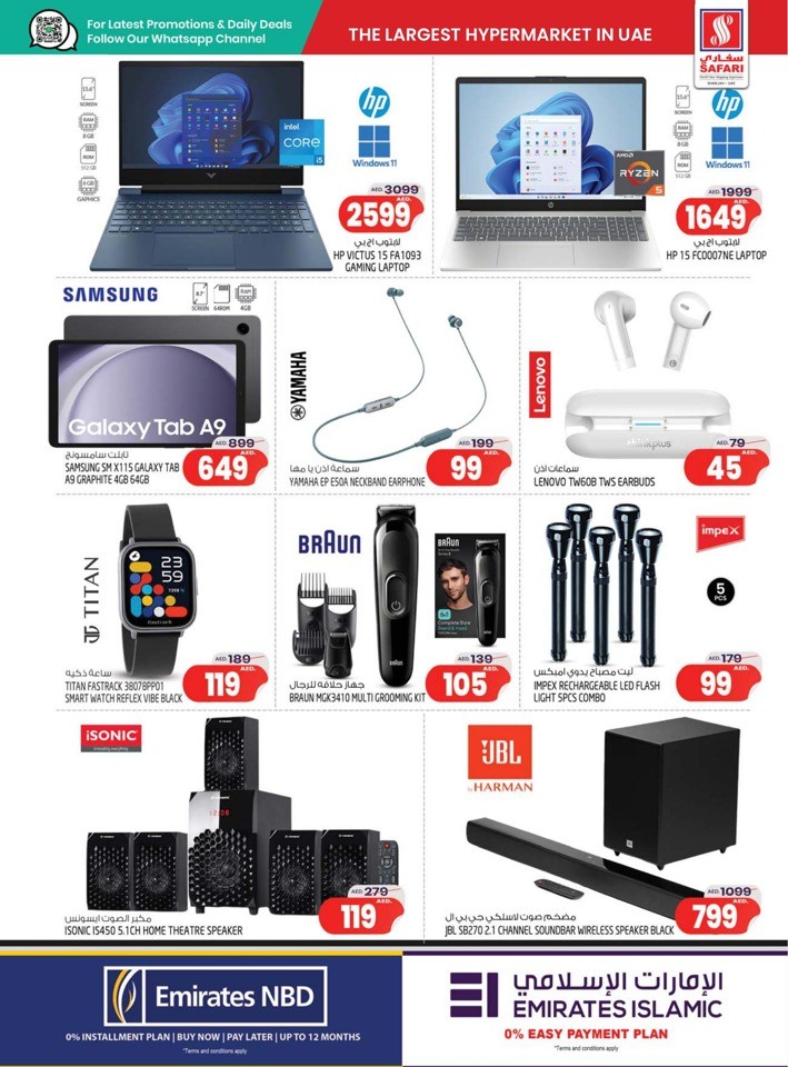 Safari Hypermarket Back To Home