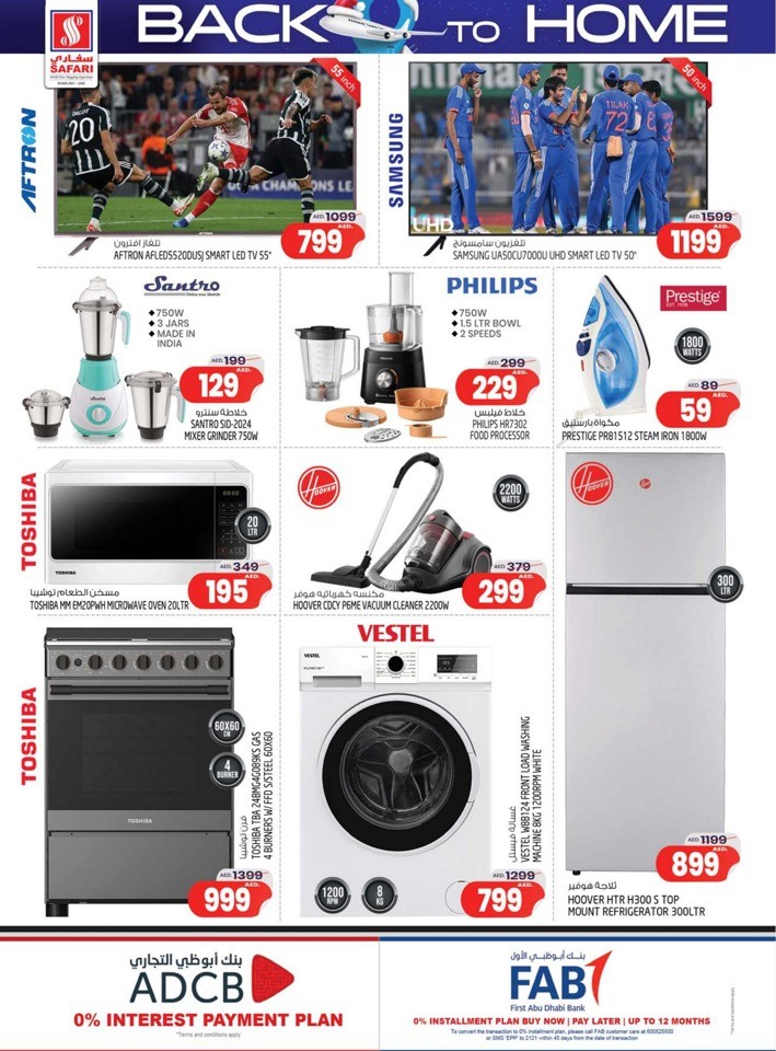 Safari Hypermarket Back To Home