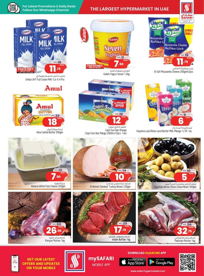 Safari Hypermarket Back To Home