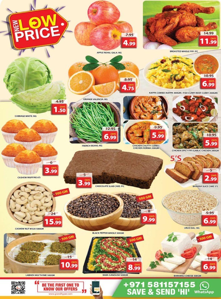 New Low Price Midweek Deal