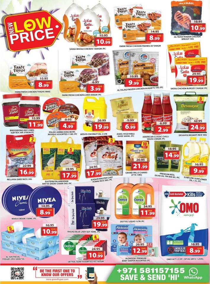 New Low Price Midweek Deal