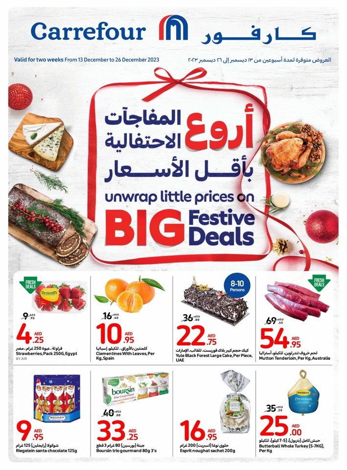 Carrefour Big Festive Offer