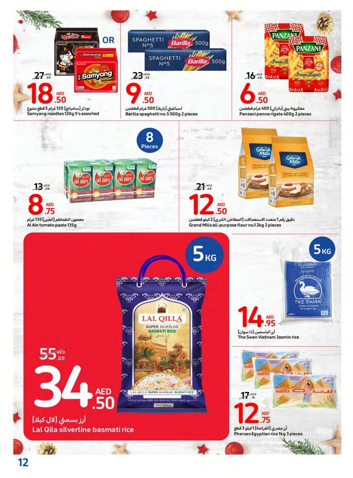 Carrefour Big Festive Offer