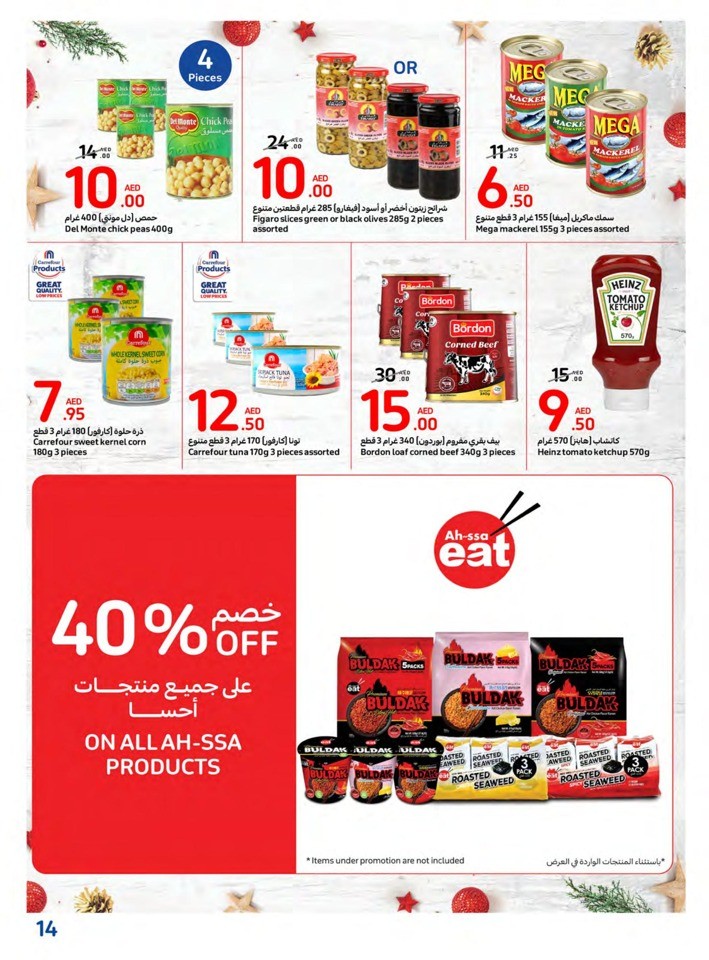 Carrefour Big Festive Offer