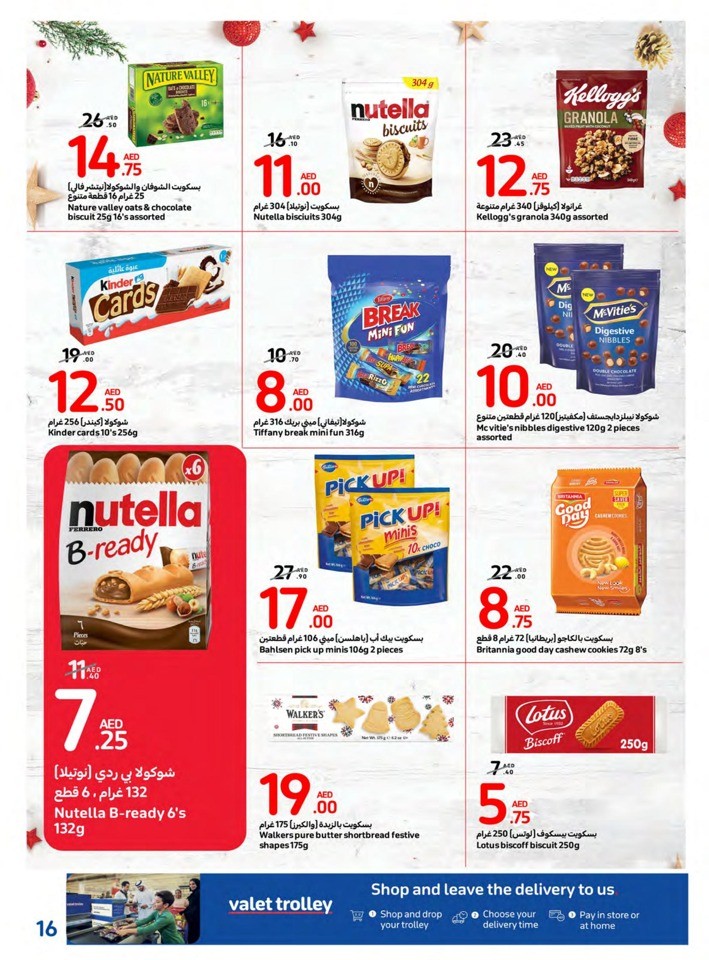 Carrefour Big Festive Offer