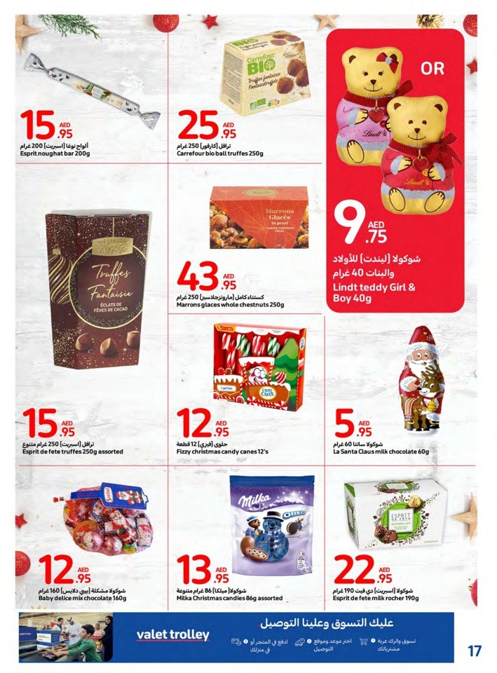 Carrefour Big Festive Offer