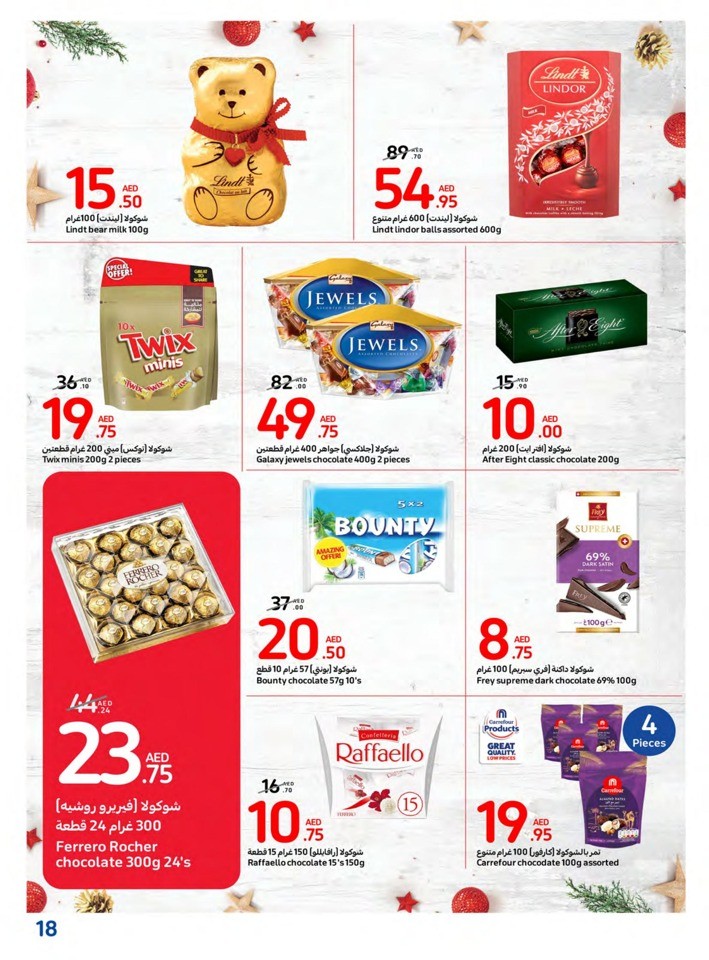 Carrefour Big Festive Offer