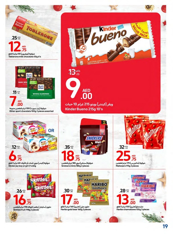 Carrefour Big Festive Offer