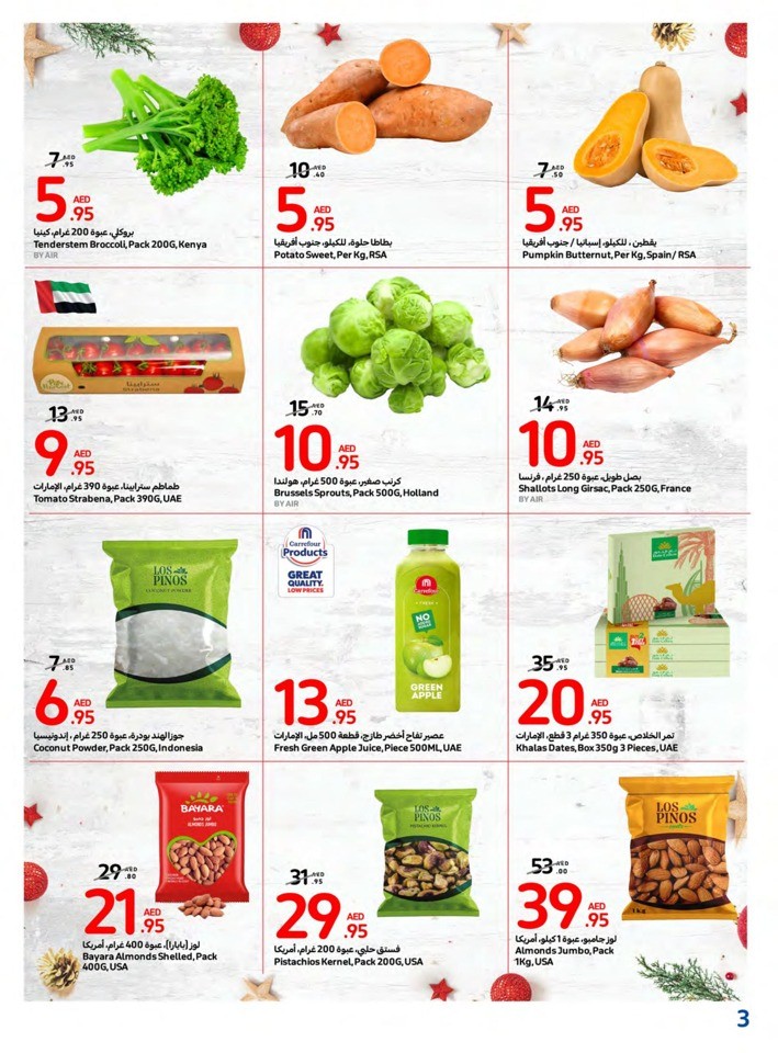 Carrefour Big Festive Offer