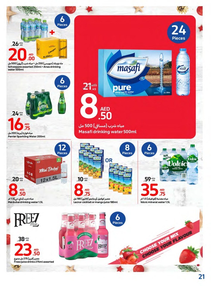 Carrefour Big Festive Offer