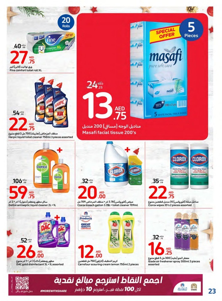 Carrefour Big Festive Offer