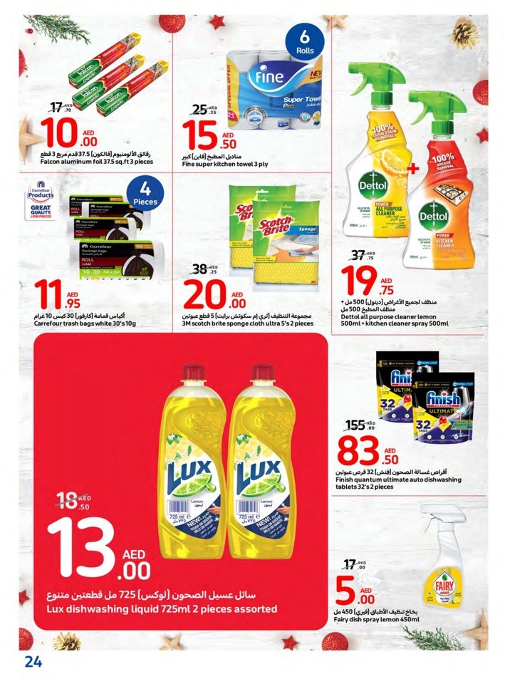 Carrefour Big Festive Offer