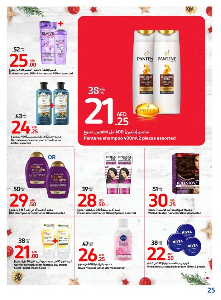 Carrefour Big Festive Offer