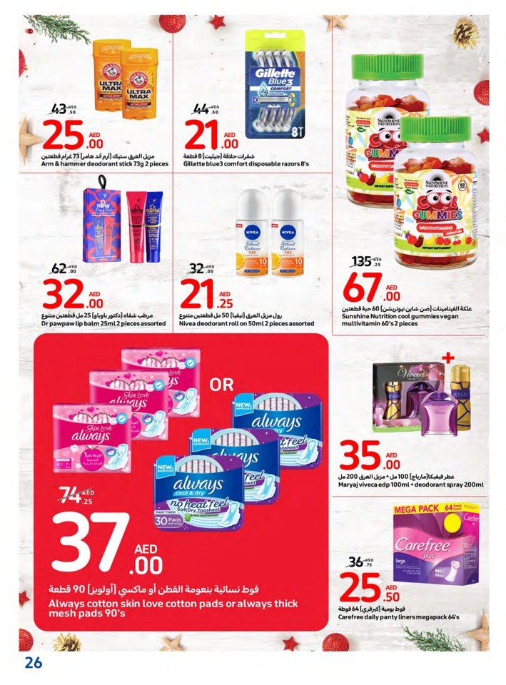 Carrefour Big Festive Offer