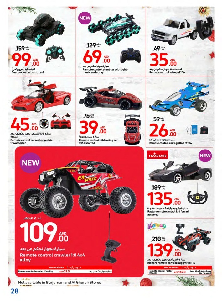 Carrefour Big Festive Offer