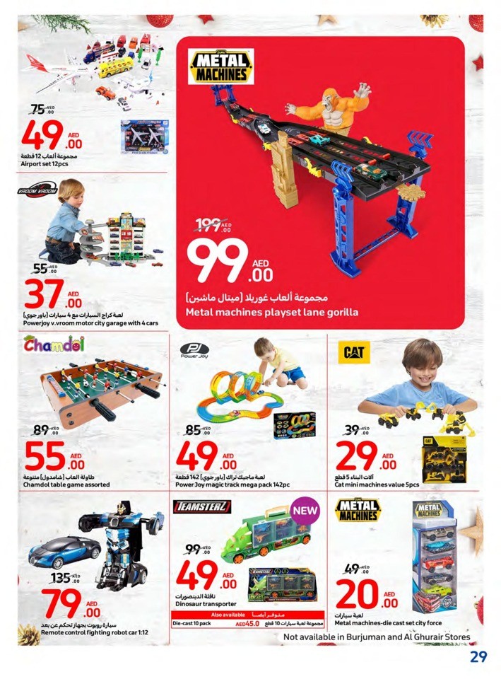 Carrefour Big Festive Offer