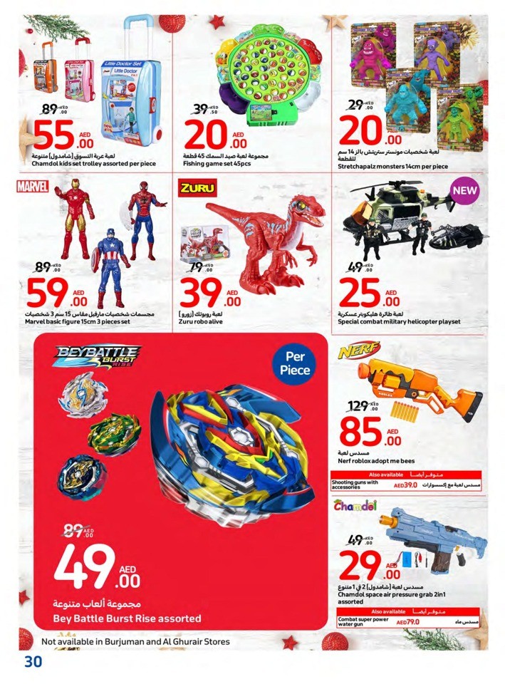 Carrefour Big Festive Offer