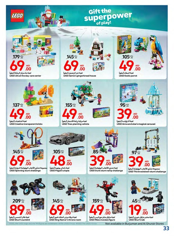 Carrefour Big Festive Offer