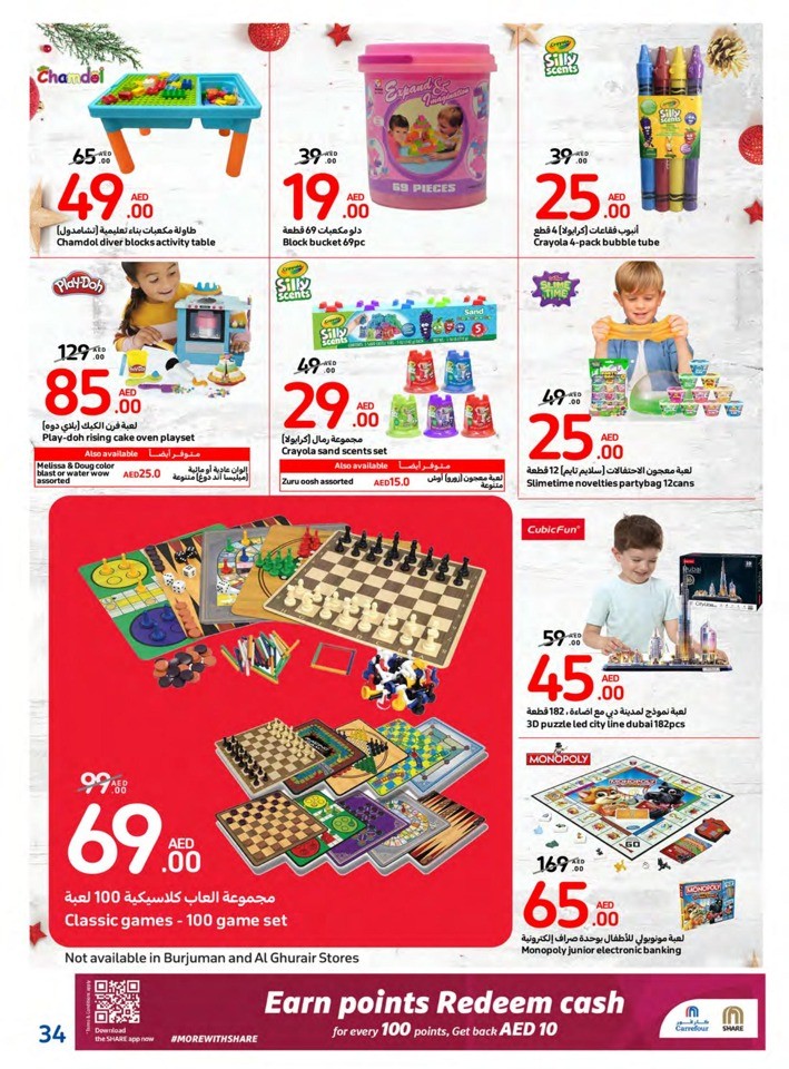 Carrefour Big Festive Offer