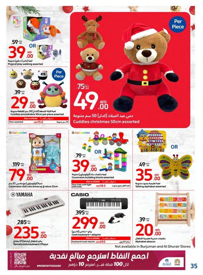 Carrefour Big Festive Offer