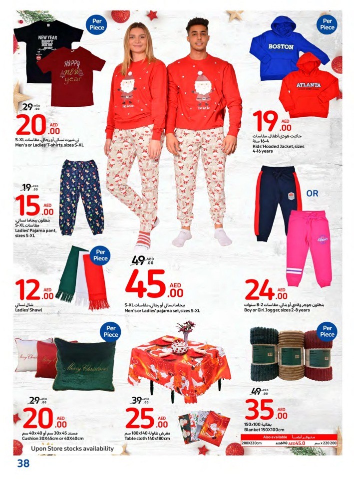 Carrefour Big Festive Offer