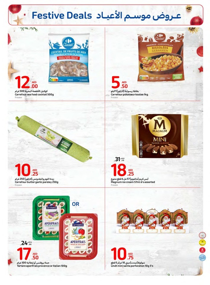 Carrefour Big Festive Offer