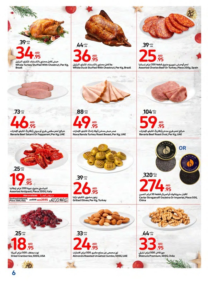 Carrefour Big Festive Offer